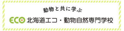 Heco.Ac