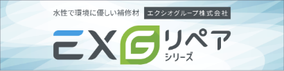 Exeo