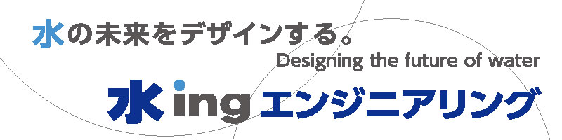 水ｉｎｇエンジニアリング株式会社