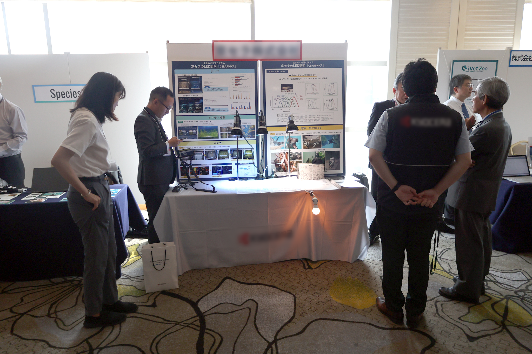 2025年度総会/開催：豊橋総合動植物公園