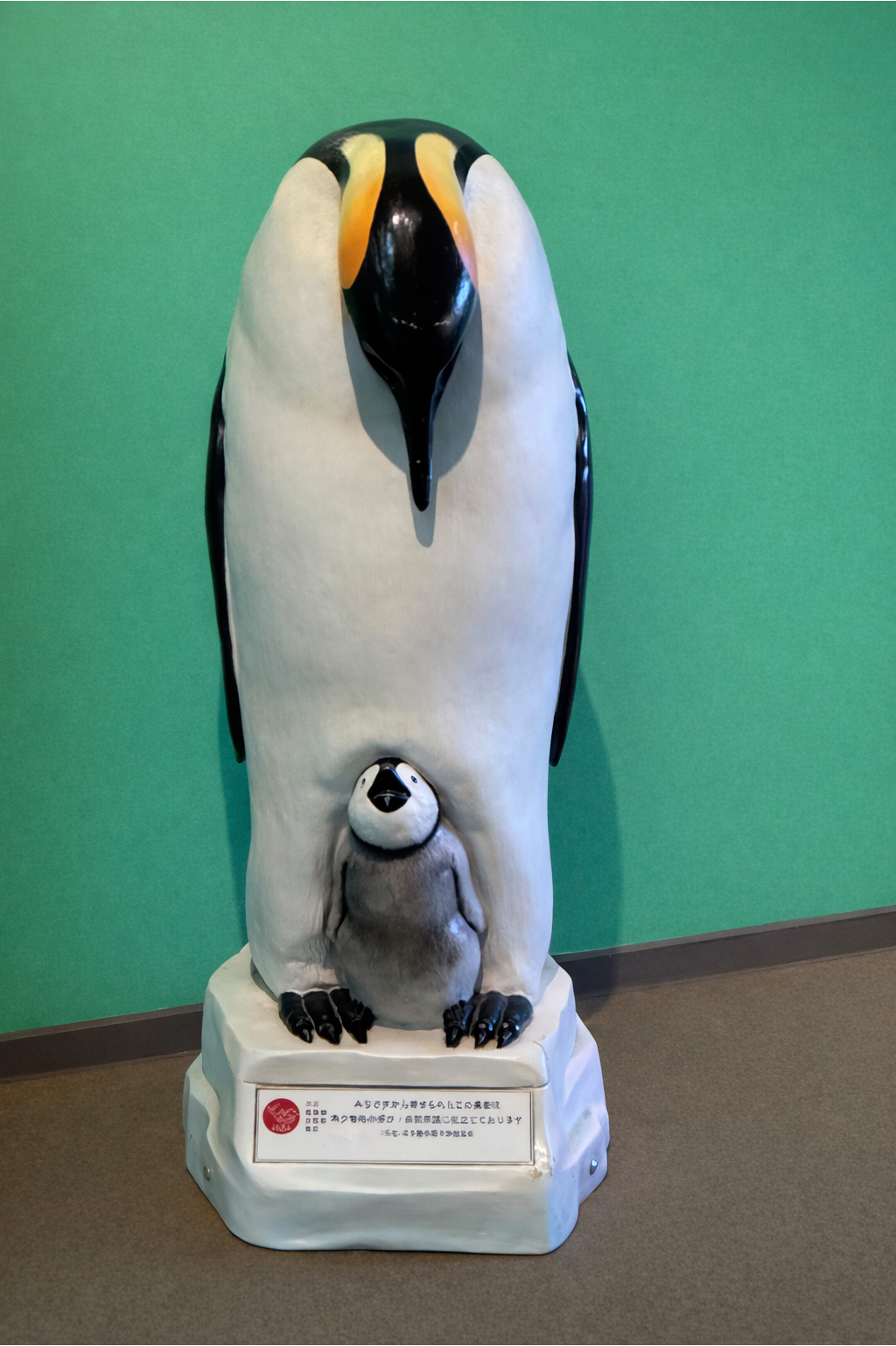 ペンギン募金箱