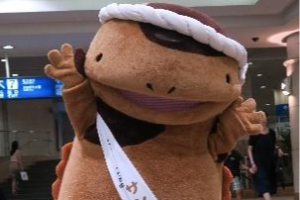 広島市安佐動物公園　サンちゃんデー開催