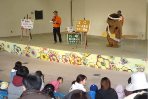 広島市安佐動物公園　動物とSDGｓのクイズ大会