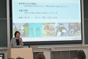 アドベンチャーワールド　立命館大学にてヴィジョン特殊講義を開講